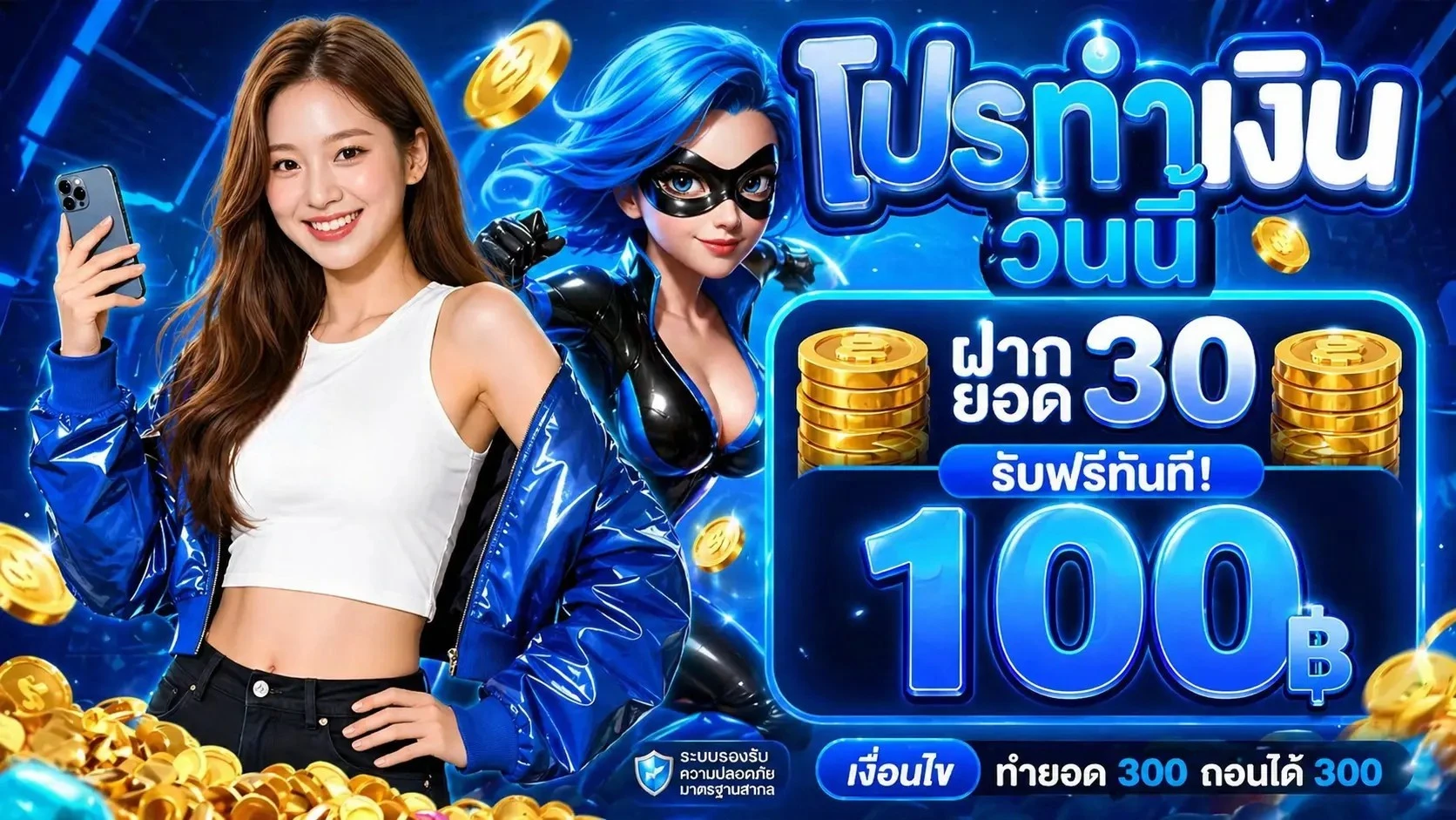 FBTBET